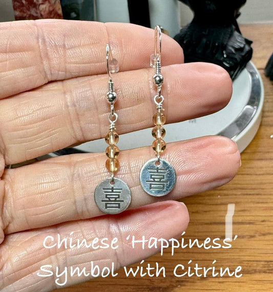 CITRINE AND STERLING SILVER HAPPINESS EARRINGS